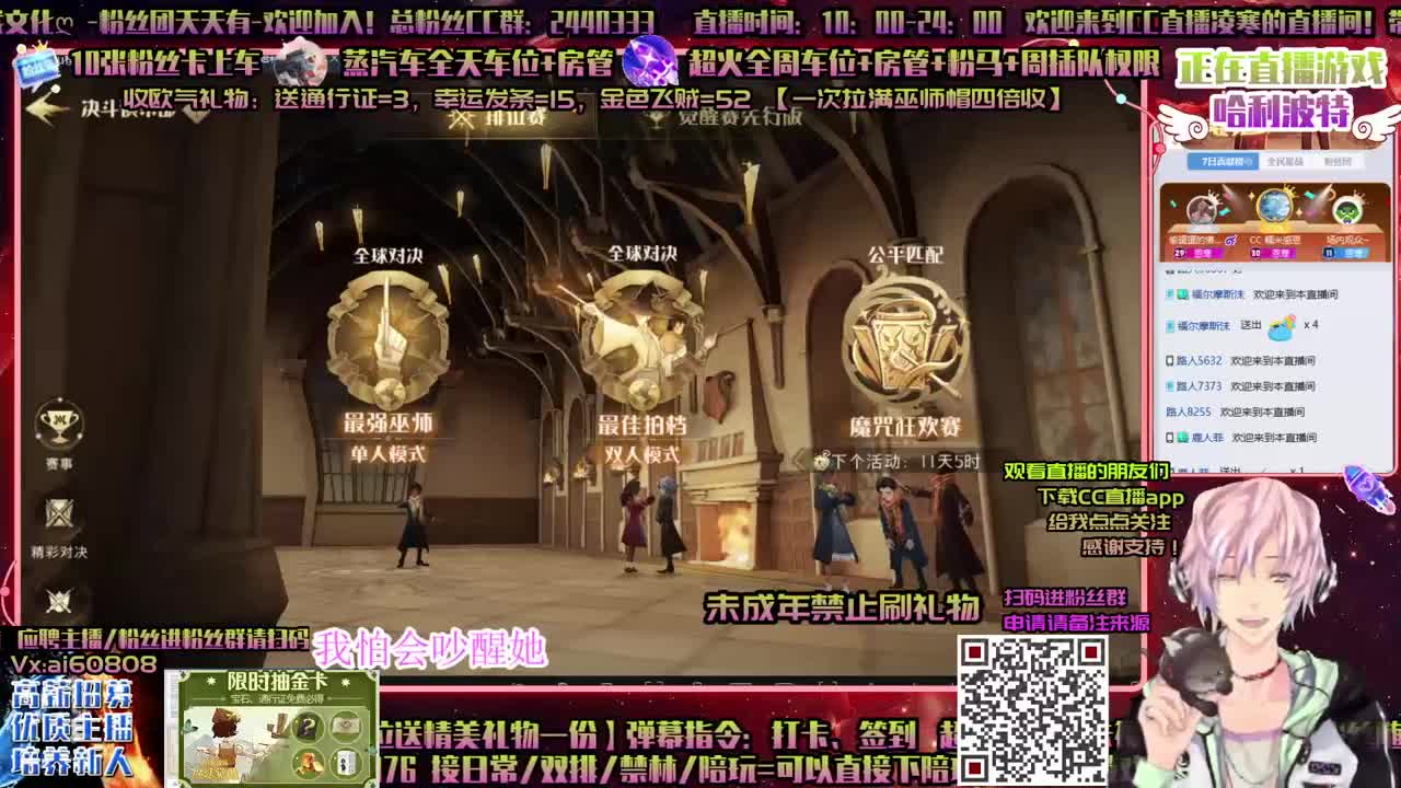 月守上2月殿堂ღ招主播ღ做回响ღ接资源 第2段