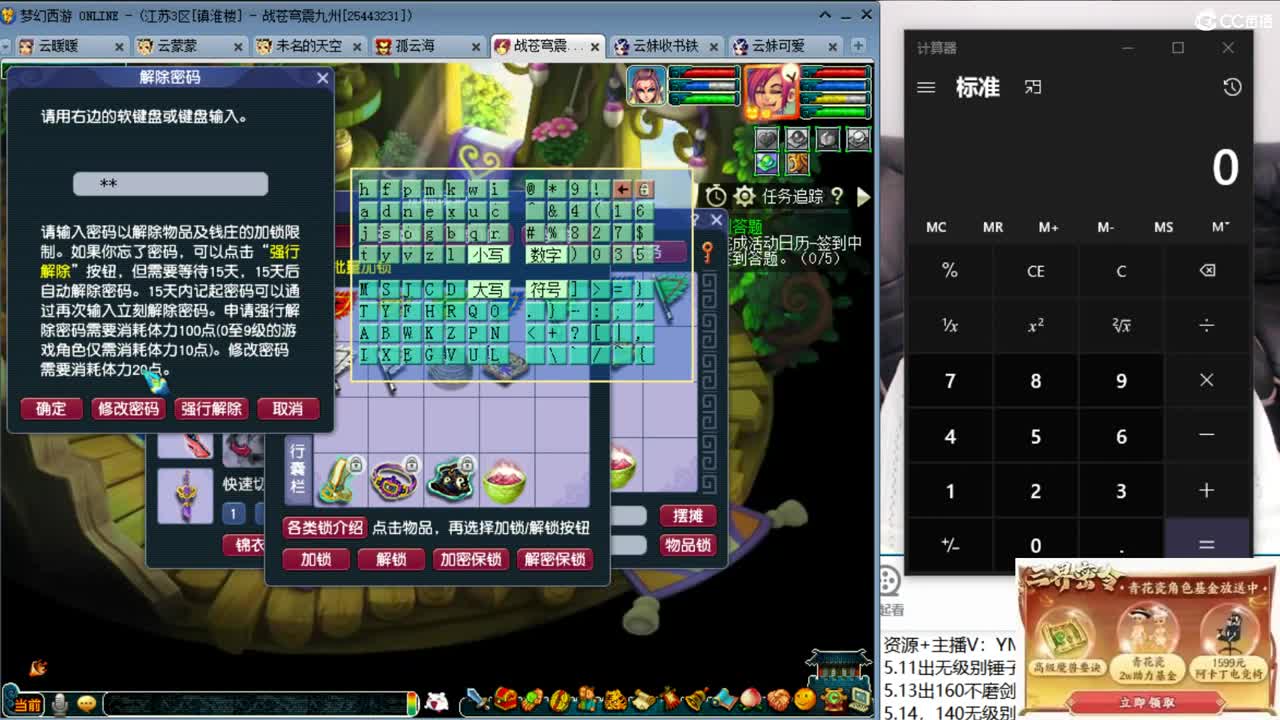 激情无限，资源不断 第2段