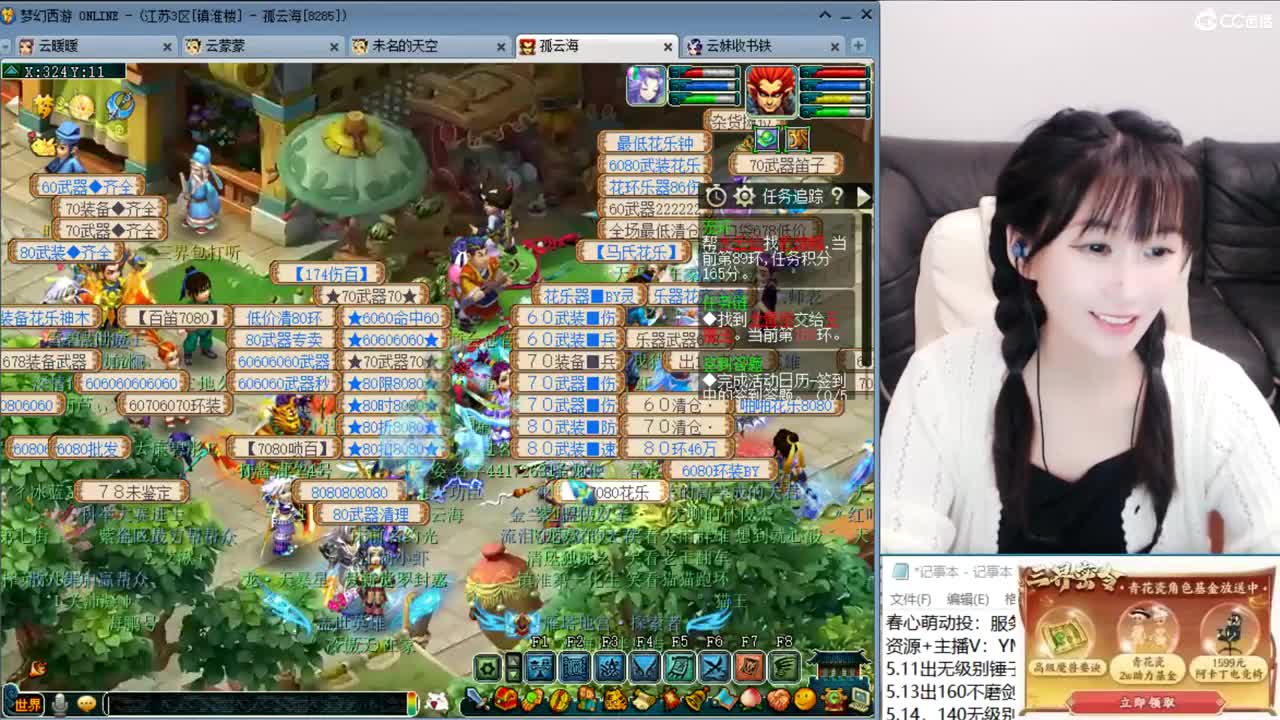 激情无限，资源不断