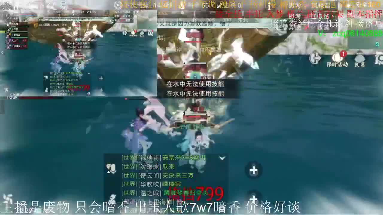 出玉人歌7.7w实修暗香，有意加v聊 第1段