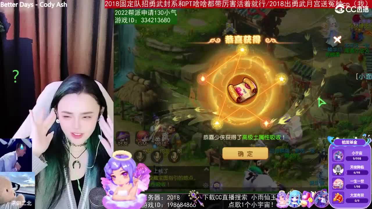 唱歌的2018勇武菜猪·2022·摆烂版