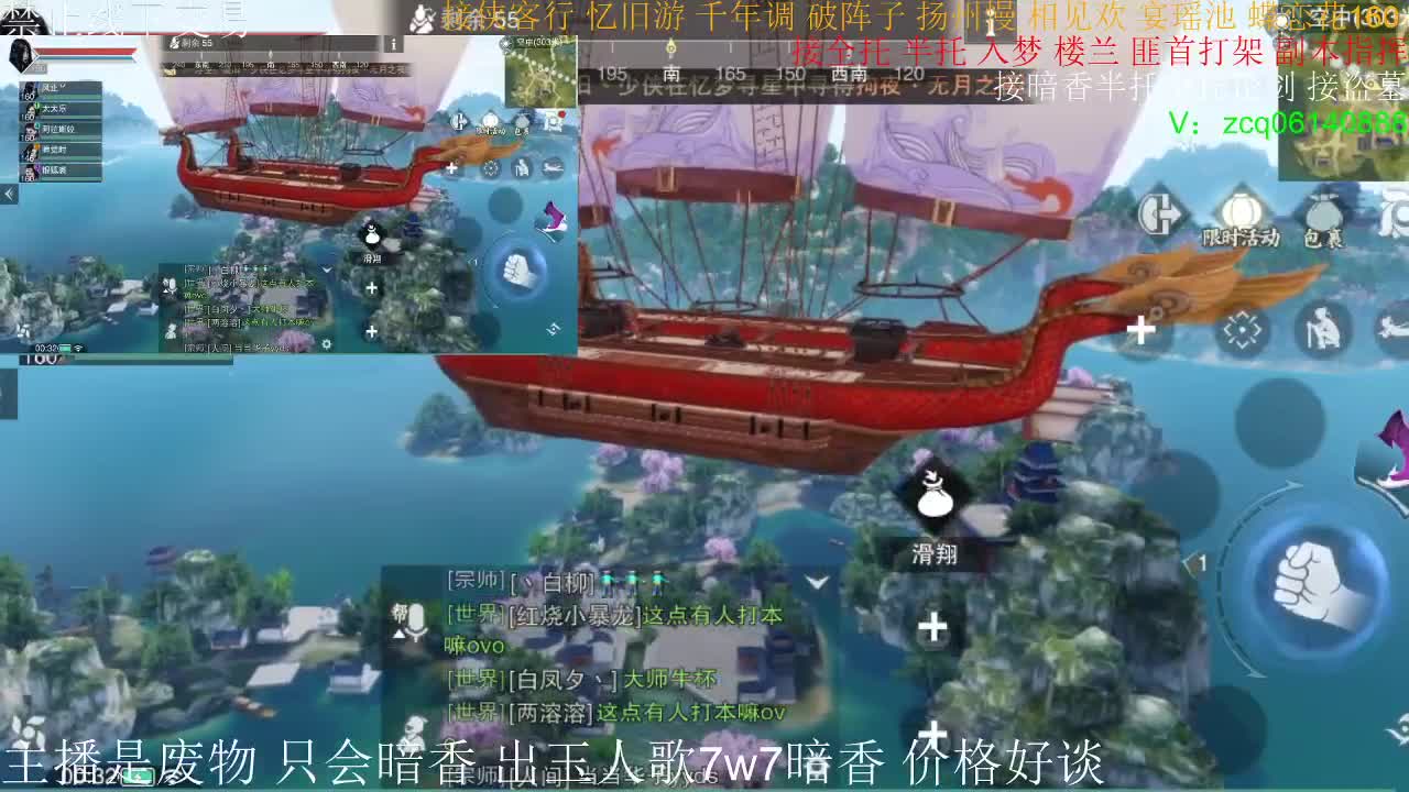 出玉人歌7.7w实修暗香，有意加v聊 第2段