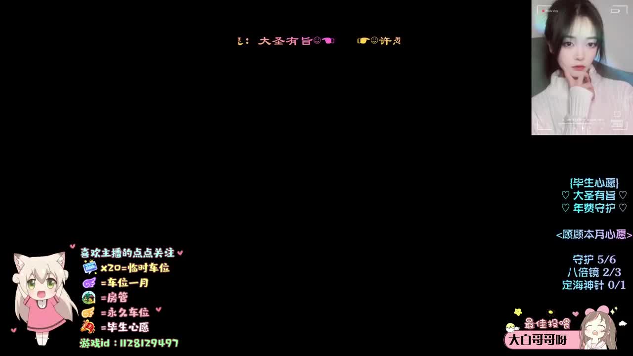 被惦记很好 没有也没关系 第1段