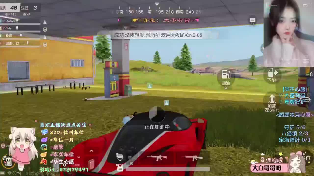 被惦记很好 没有也没关系 第3段