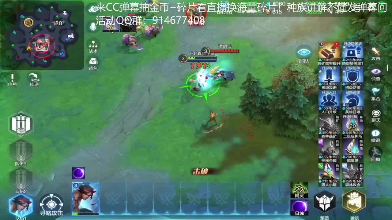 国服榜一各种族不懂就问 第1段