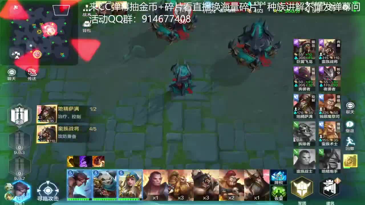 国服榜一各种族不懂就问 第2段