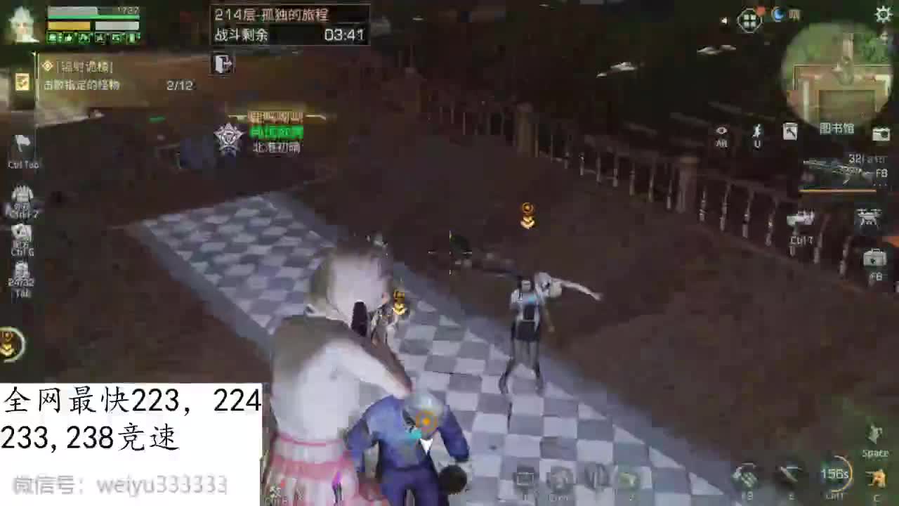 225，233，234滴滴滴 第1段