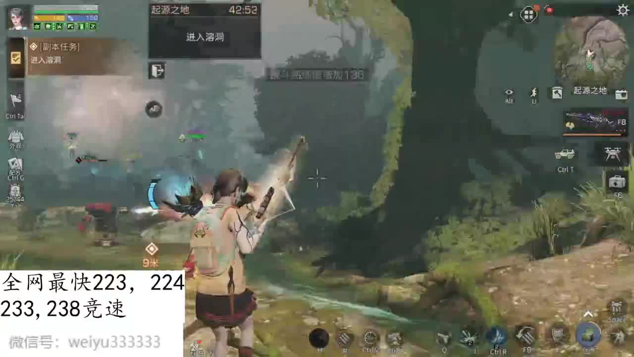 225，233，234滴滴滴 第2段