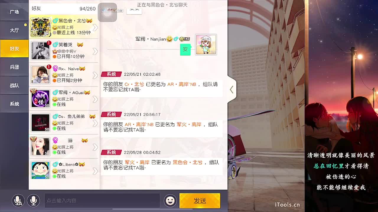 简 第2段