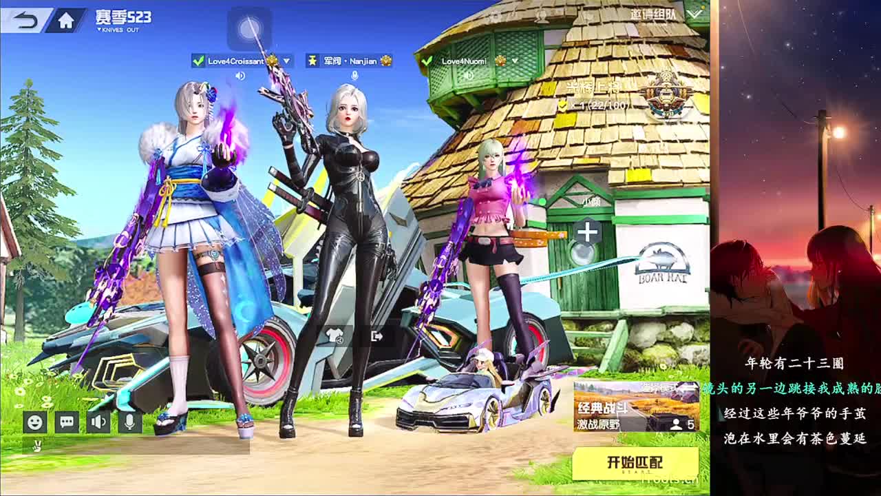简 第2段