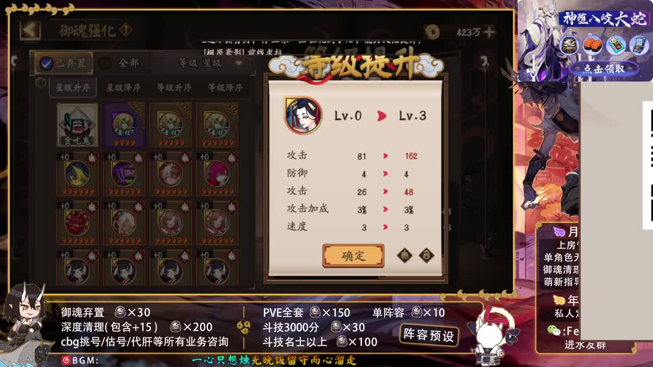 回答一切问题 第2段