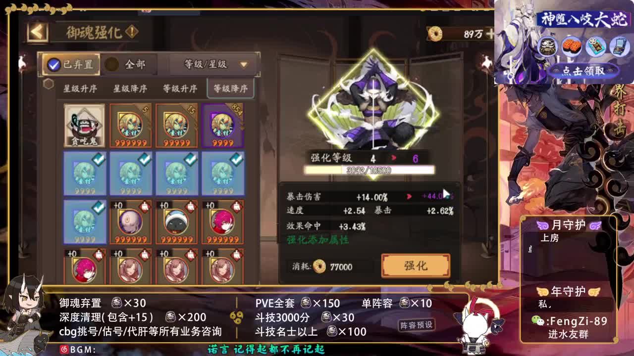 回答一切问题 第3段