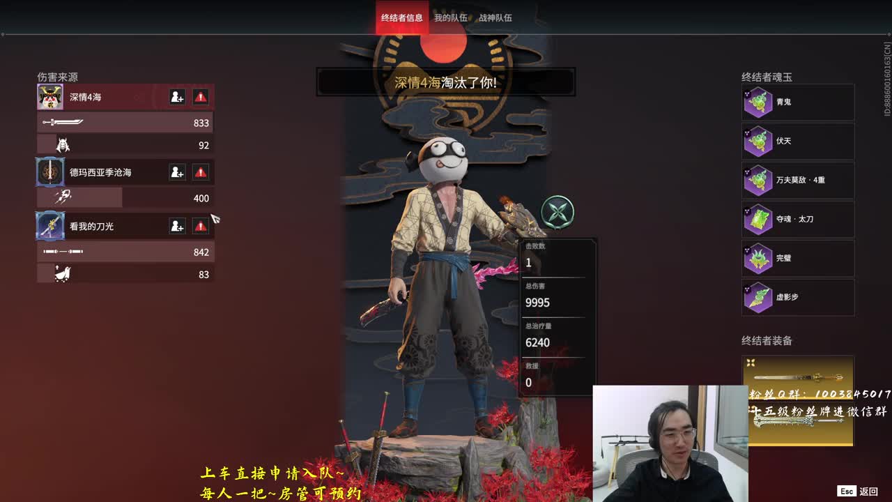 带水友惹 第1段