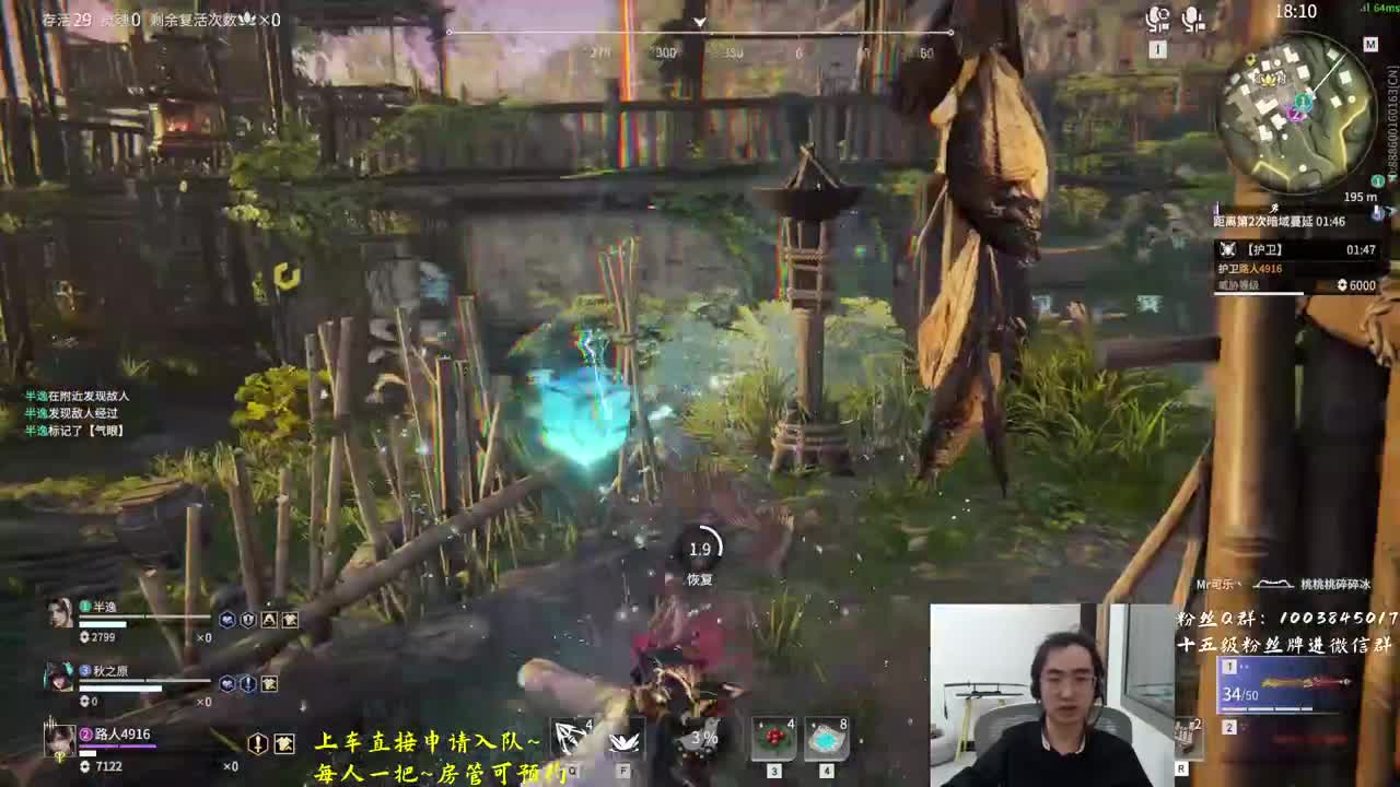 带水友惹 第2段