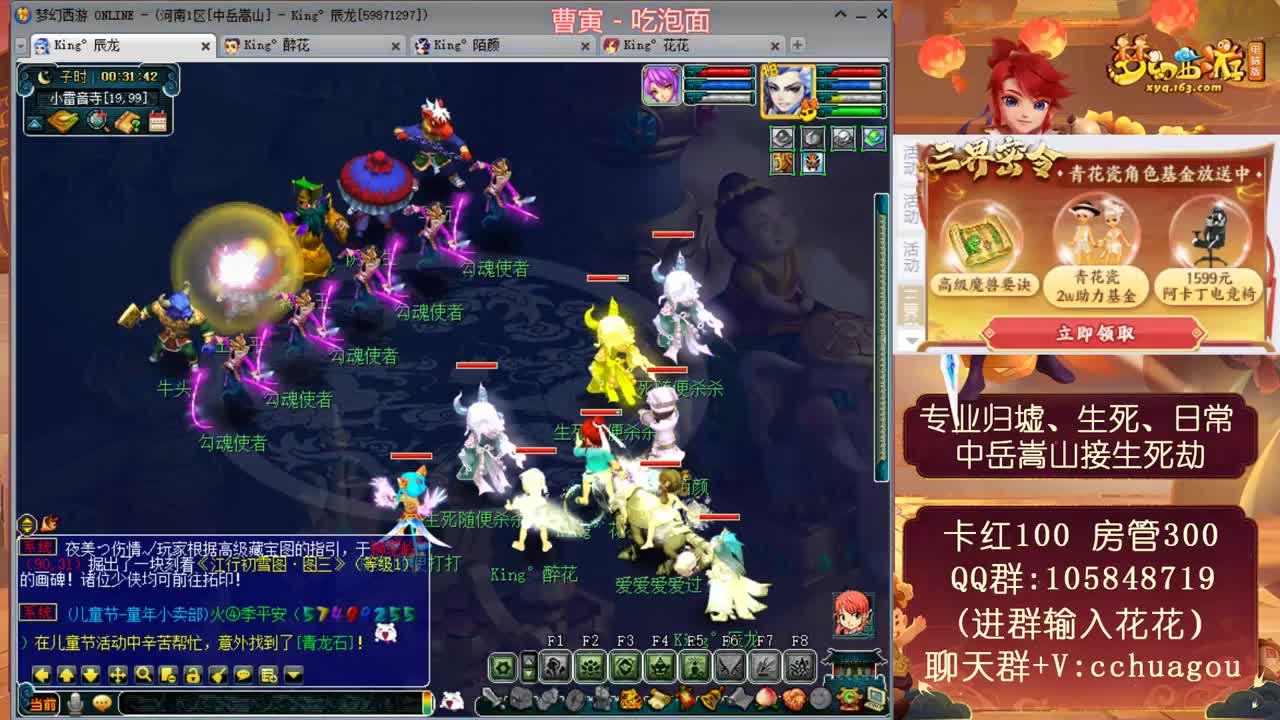 专业归墟小学堂，不切属性翻车小能手 第1段