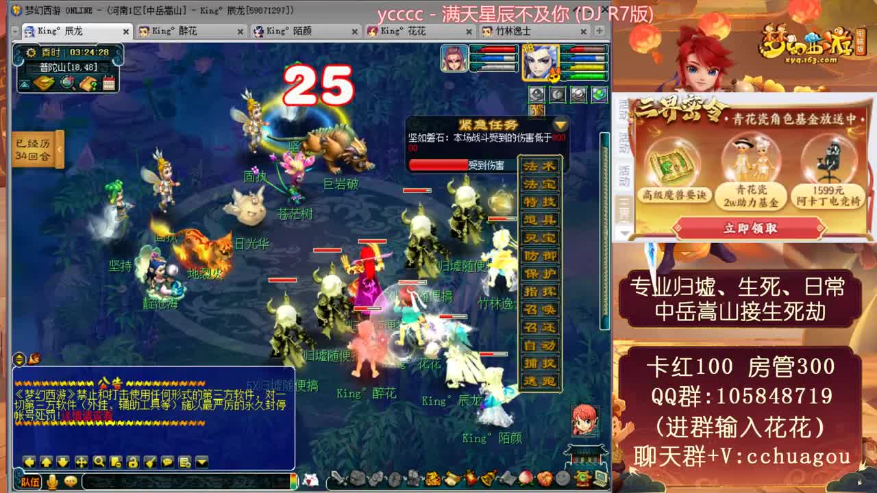 专业归墟小学堂，不切属性翻车小能手 第2段