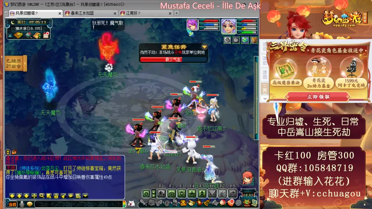 专业归墟小学堂，不切属性翻车小能手