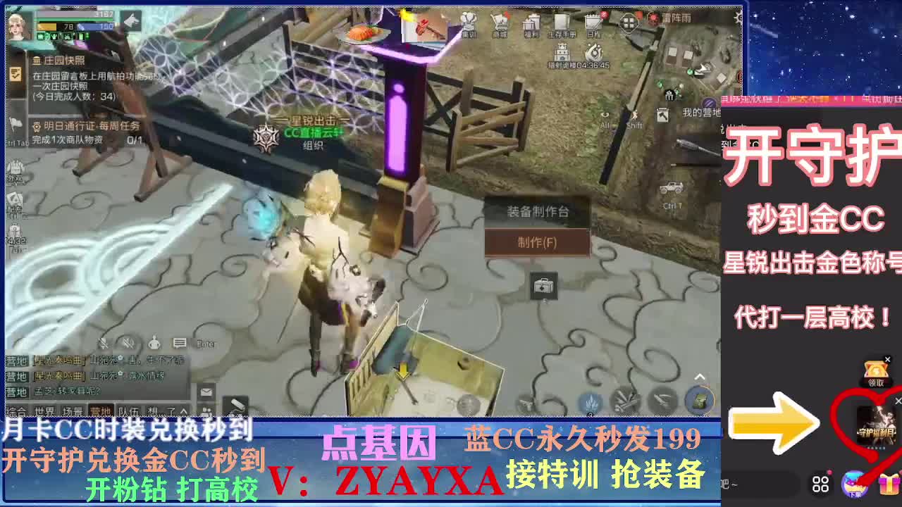 接卡层各种卡层！接诡楼！ 第2段