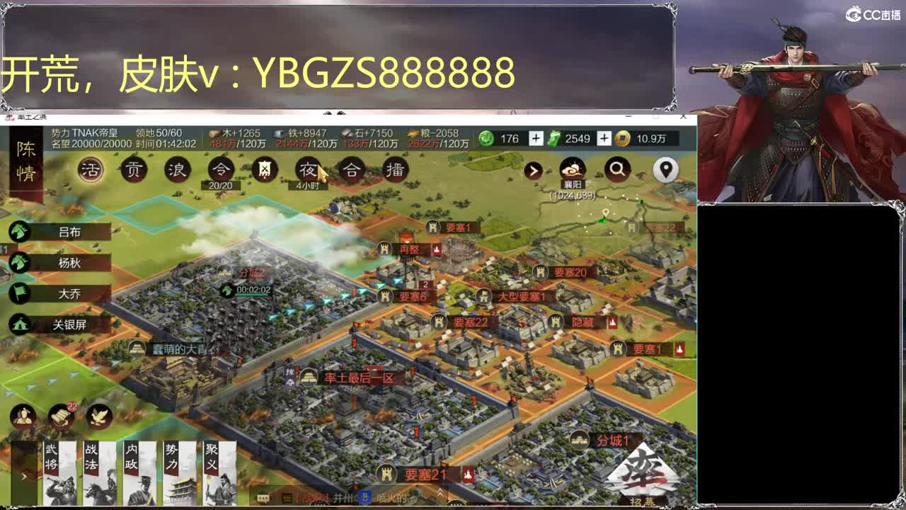 接开荒，夜控，夜战 第1段