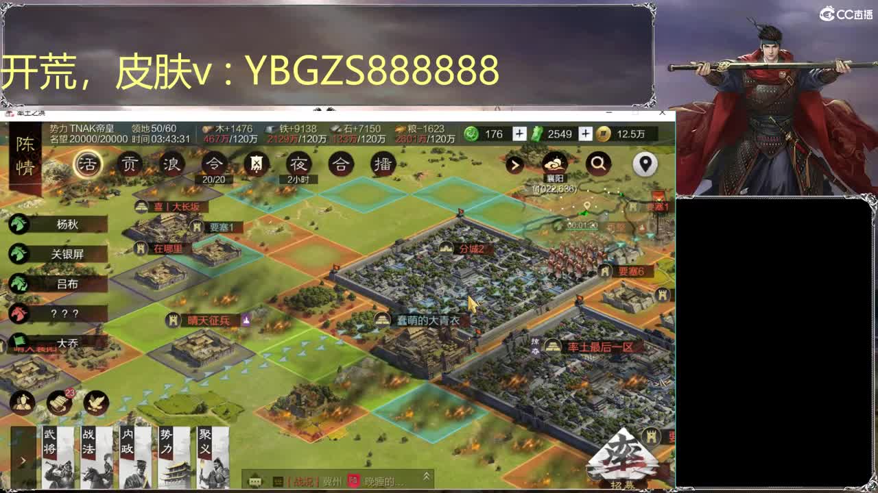 接开荒，夜控，夜战 第2段