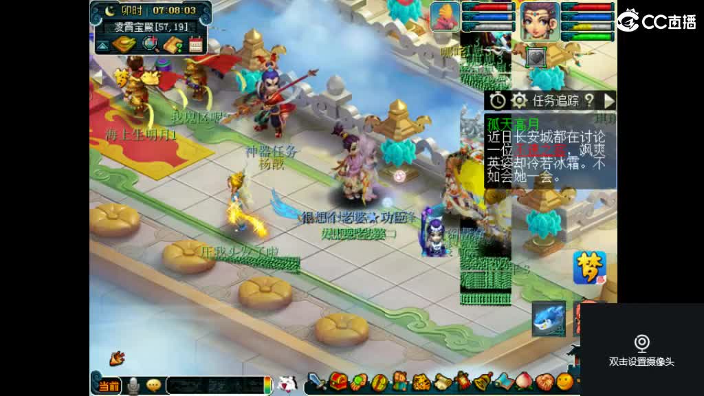 专治各种不开心