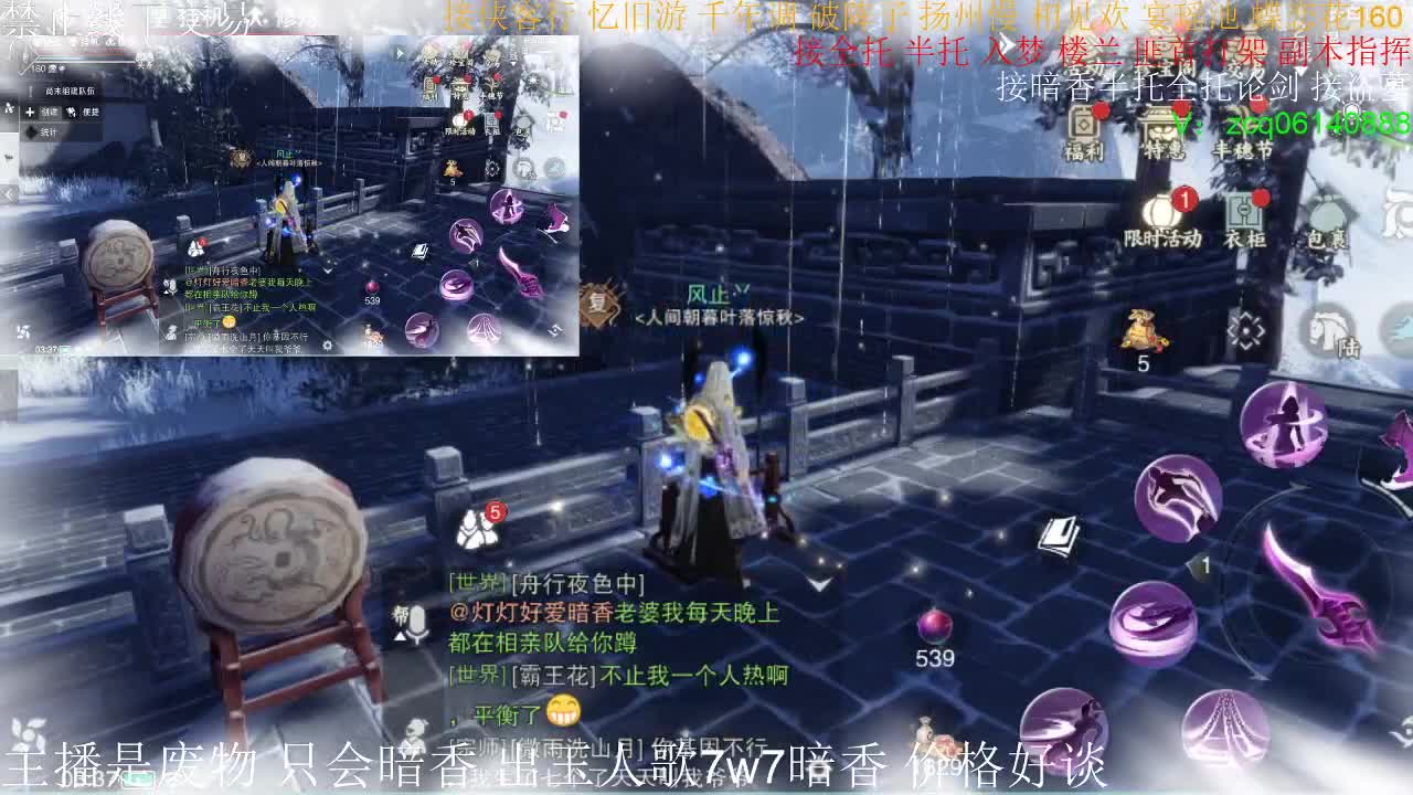 出玉人歌7.7w实修暗香，有意加v聊 第1段