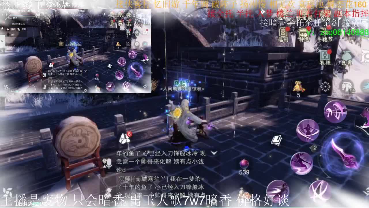 出玉人歌7.7w实修暗香，有意加v聊 第2段