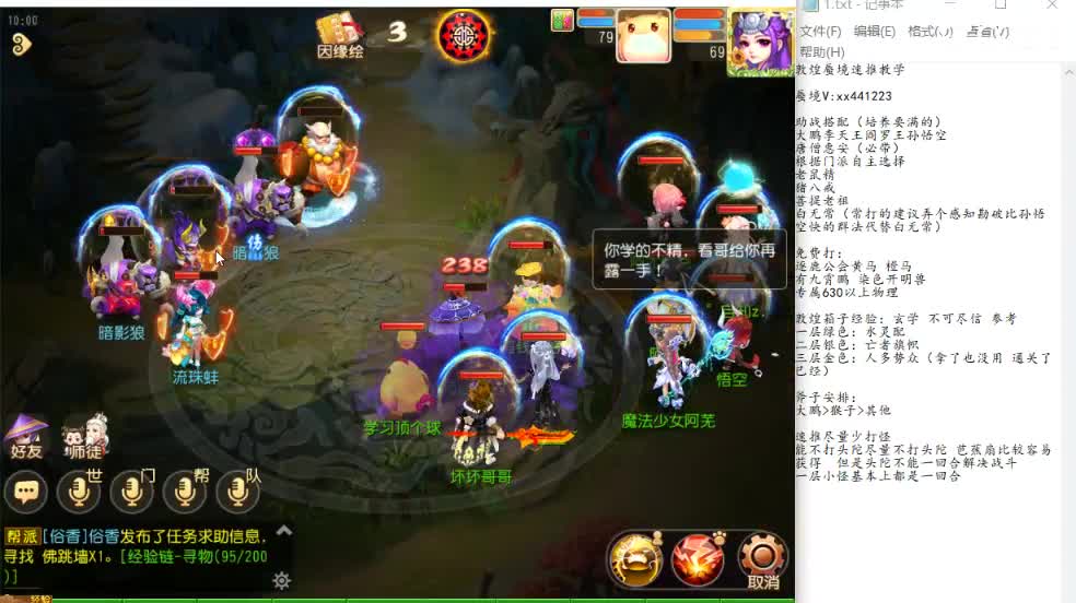 混服贫民窟玩家首播