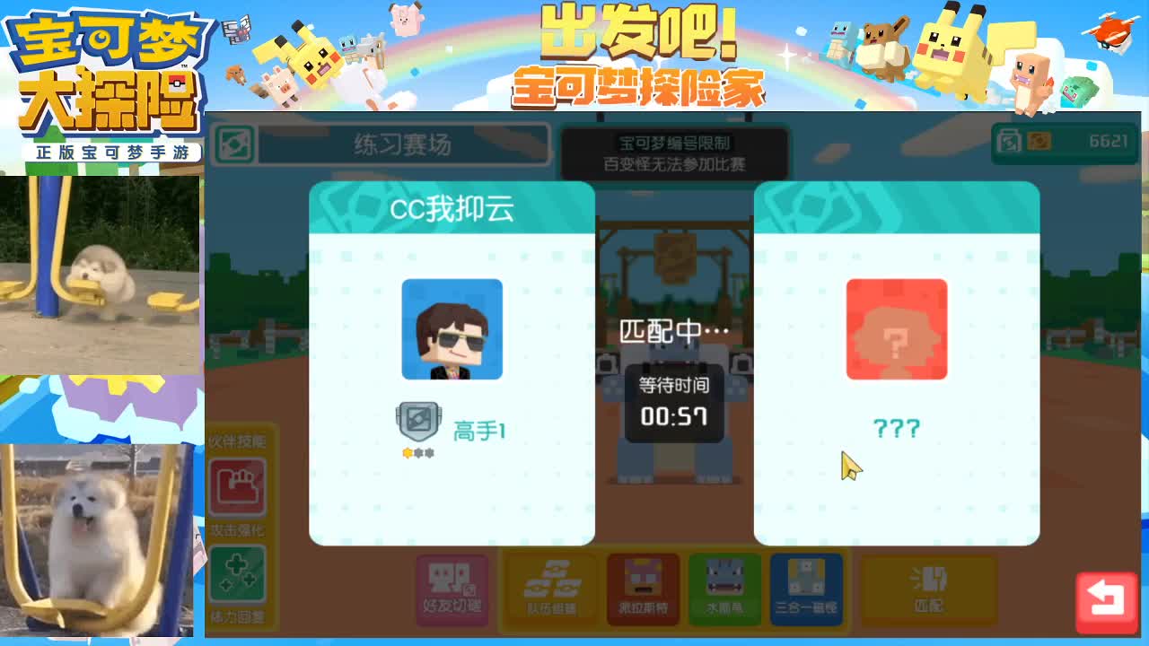 勇敢打工人