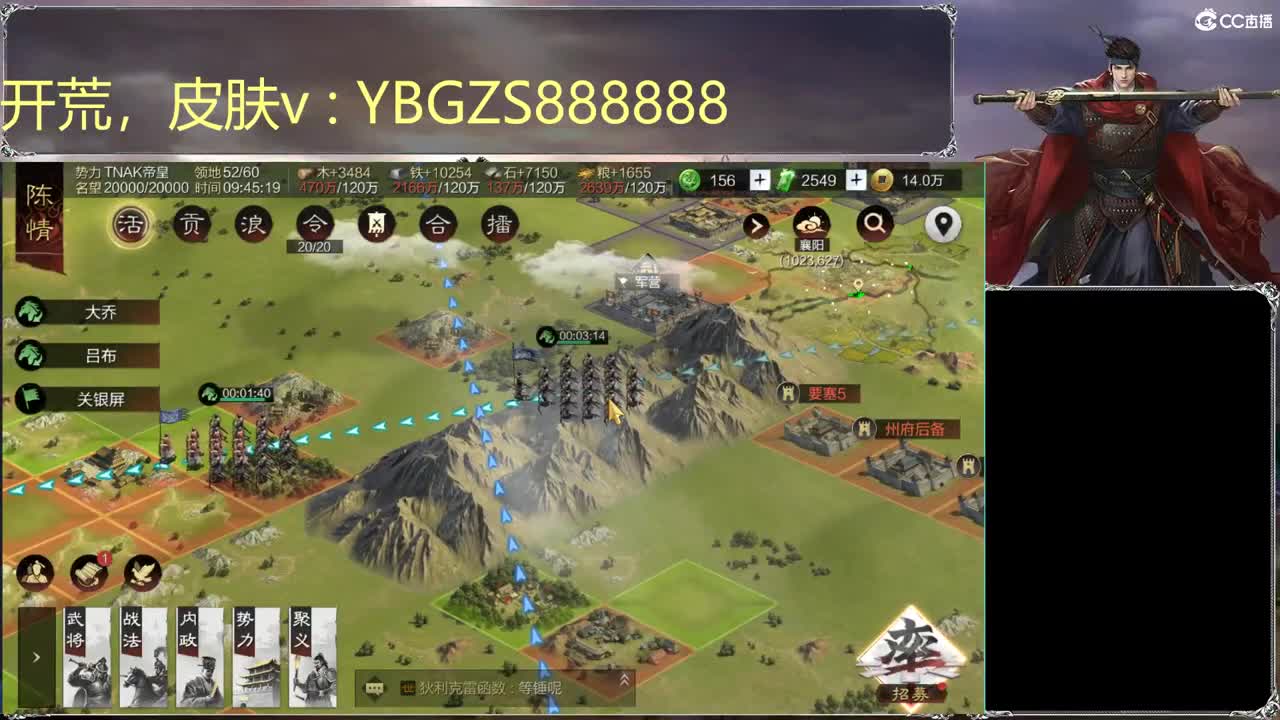 接开荒，夜控，夜战 第2段