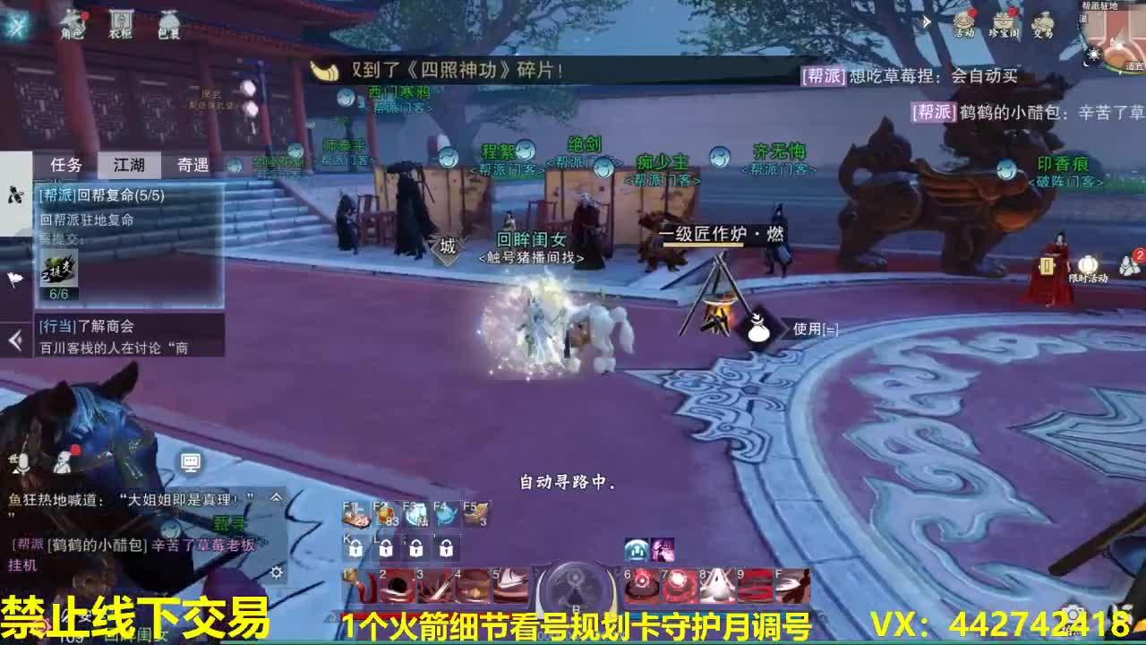 看号规划养号调整~接所有