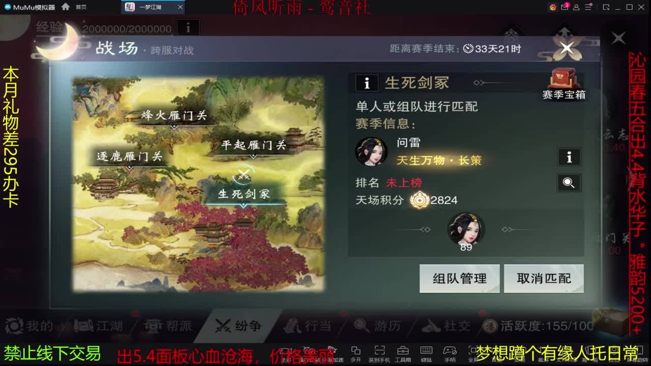 很高兴遇见你 第1段