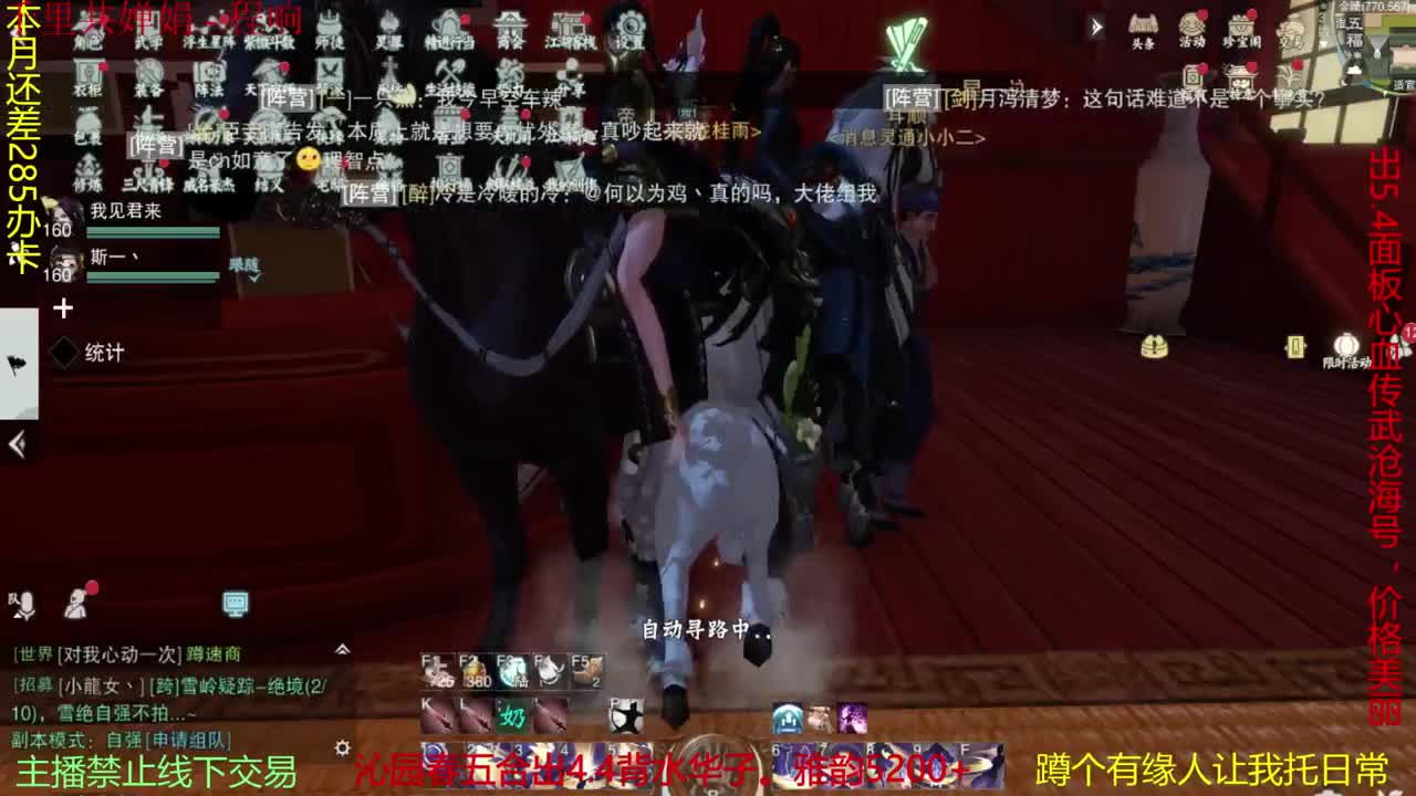 很高兴遇见你 第2段
