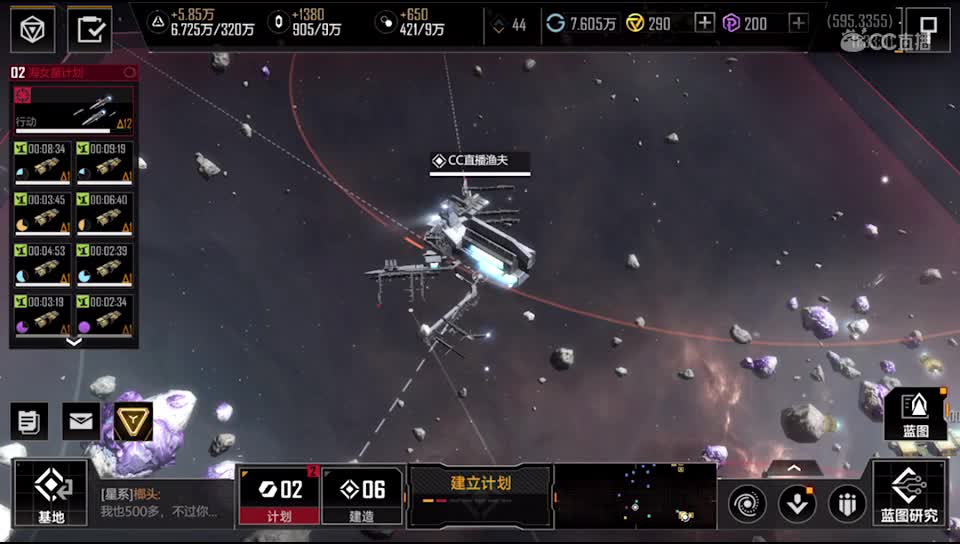 CC-渔夫的直播间
