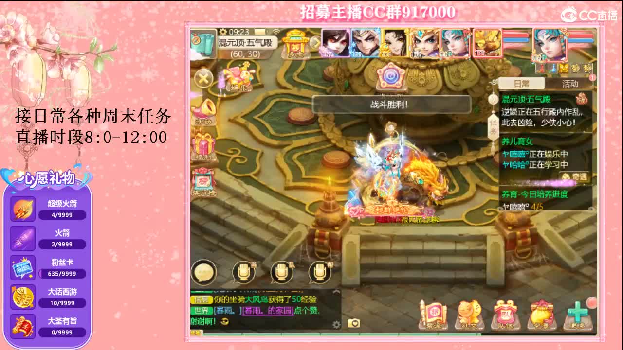 初心不负~~ 第1段