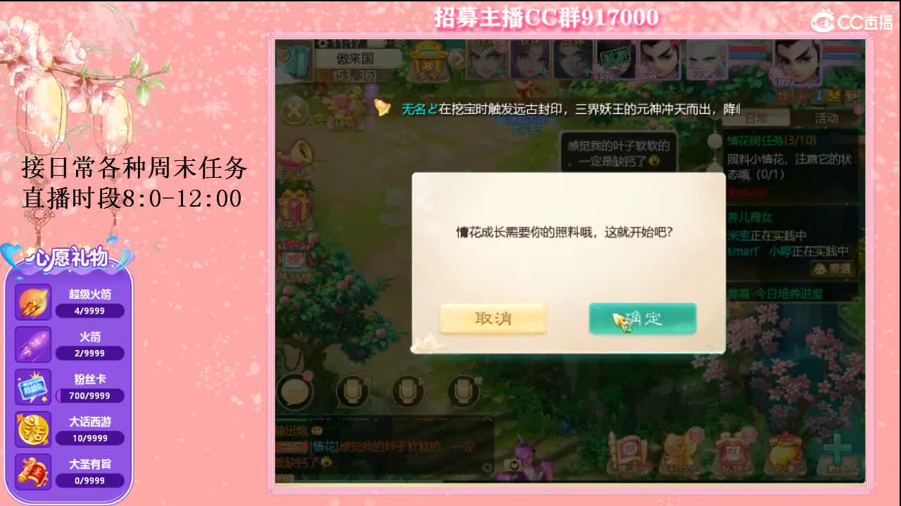 初心不负~~ 第2段