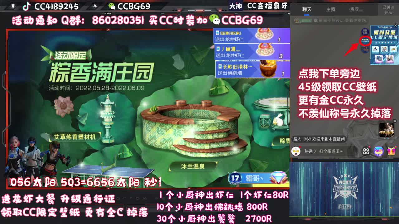 签到领CC壁纸啦 第1段