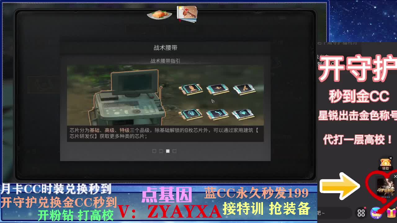接卡层各种卡层！接诡楼！ 第3段