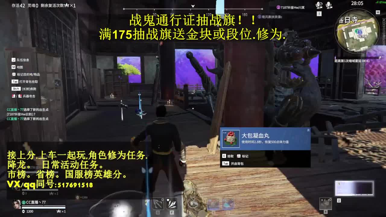 接单.抽战旗送金块或上分！ 第2段