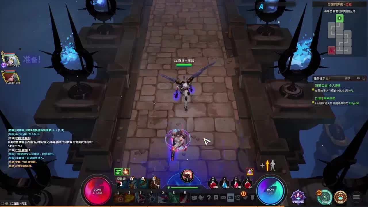 日常日常 第2段