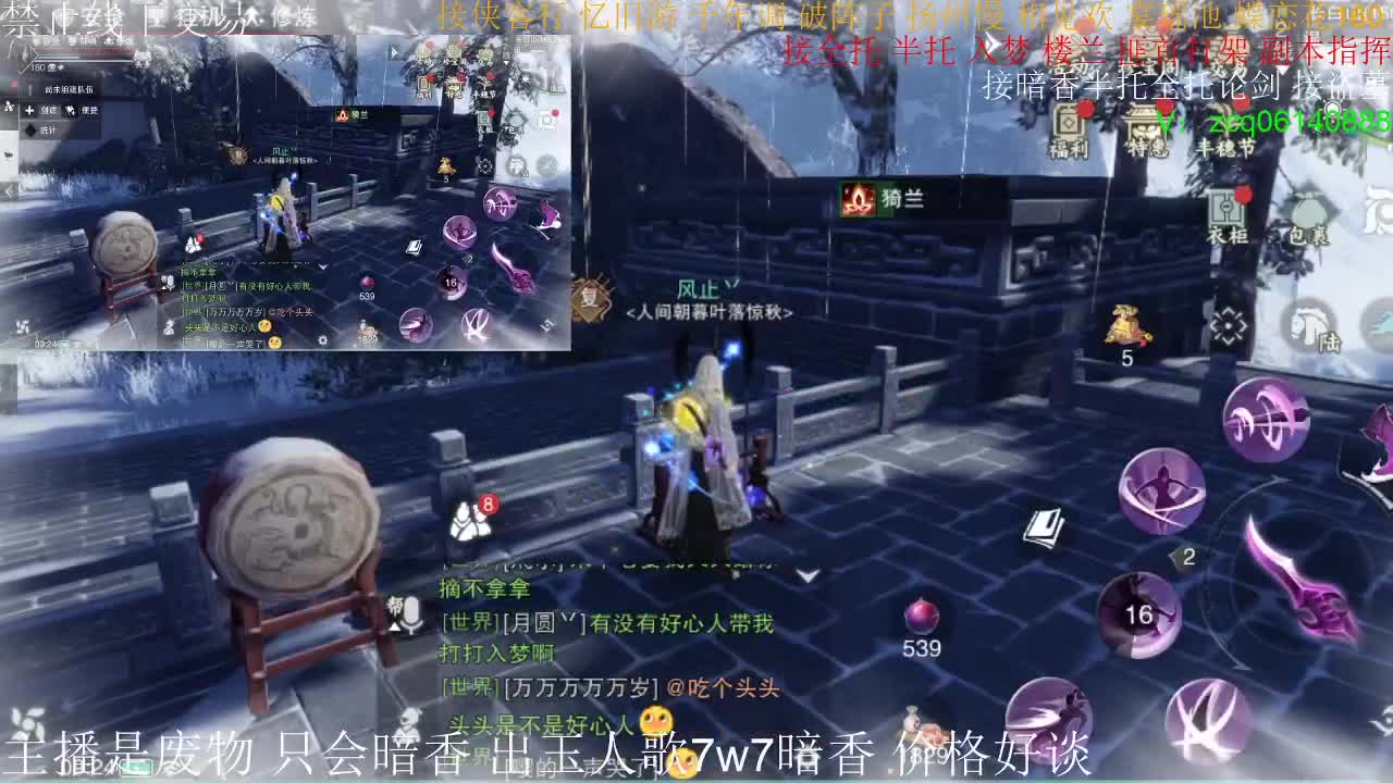 出玉人歌7.7w实修暗香，有意加v聊 第1段