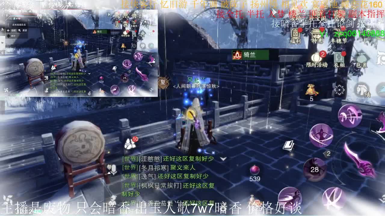 出玉人歌7.7w实修暗香，有意加v聊 第2段