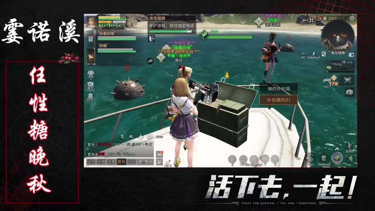 任性糖晚秋