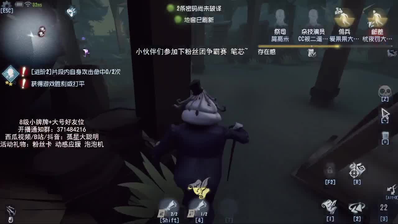 排位冲冲冲
