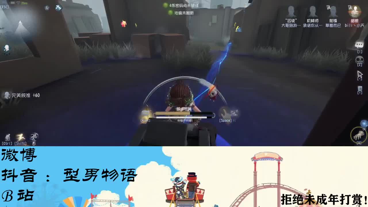 划船不用桨 物语全靠浪