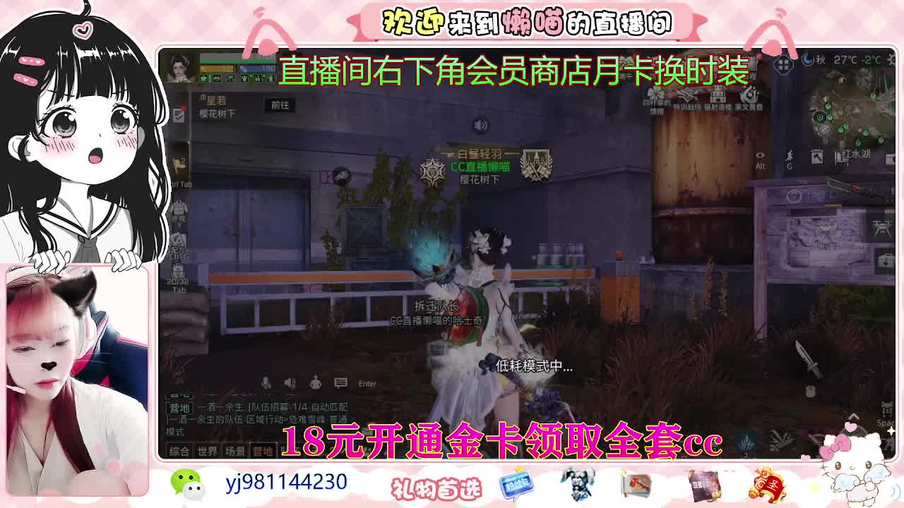 扶我起来 我还能播 第1段