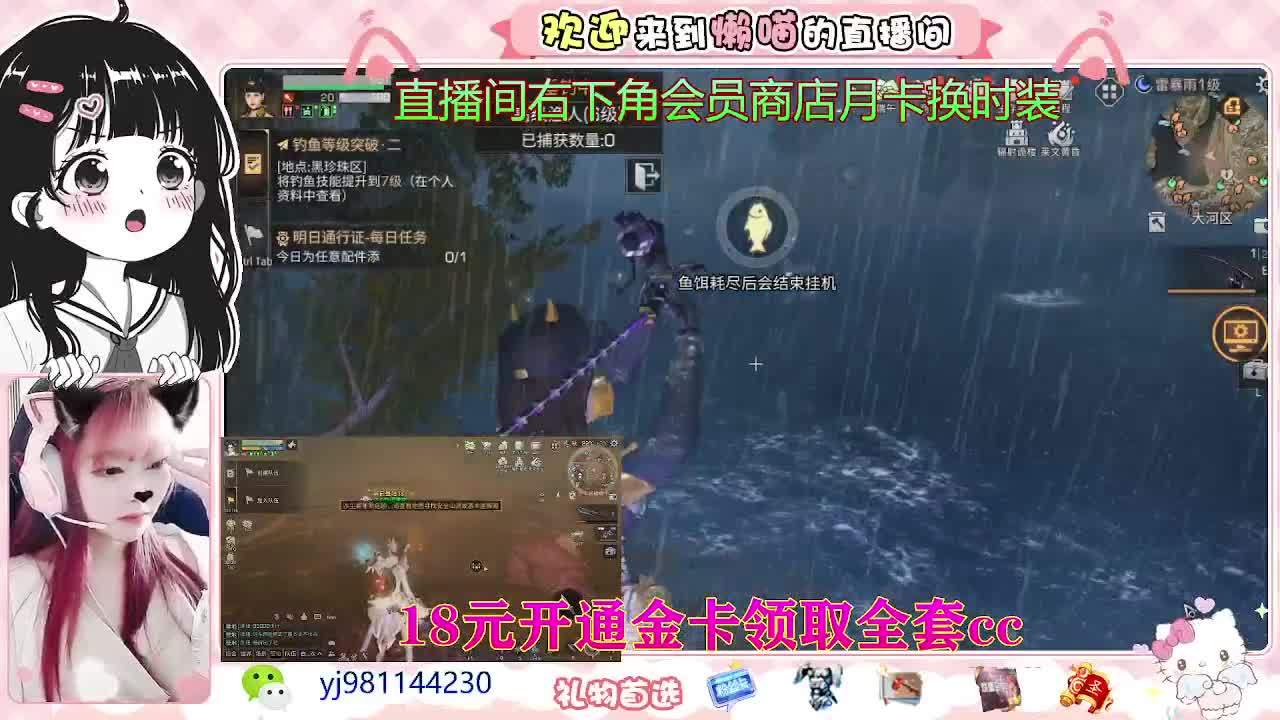 扶我起来 我还能播 第2段