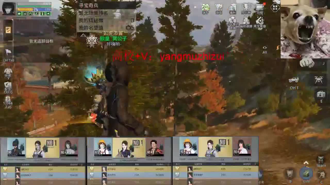 爬楼234，5炮过 第2段