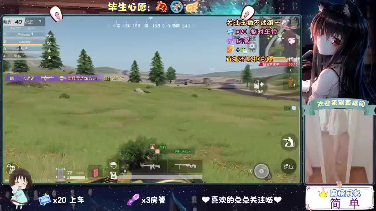 陪伴是最浪漫的旅程