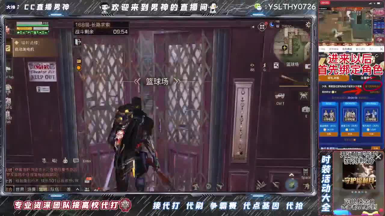 全网最强15庄188竞速 第1段